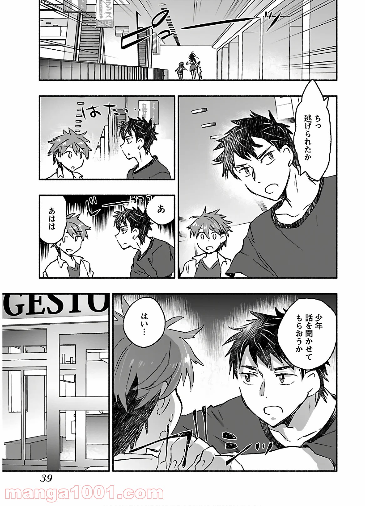P3