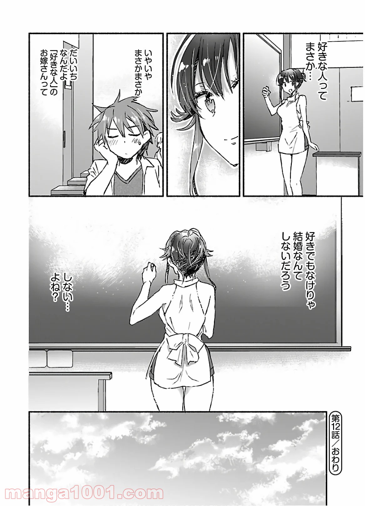 P30