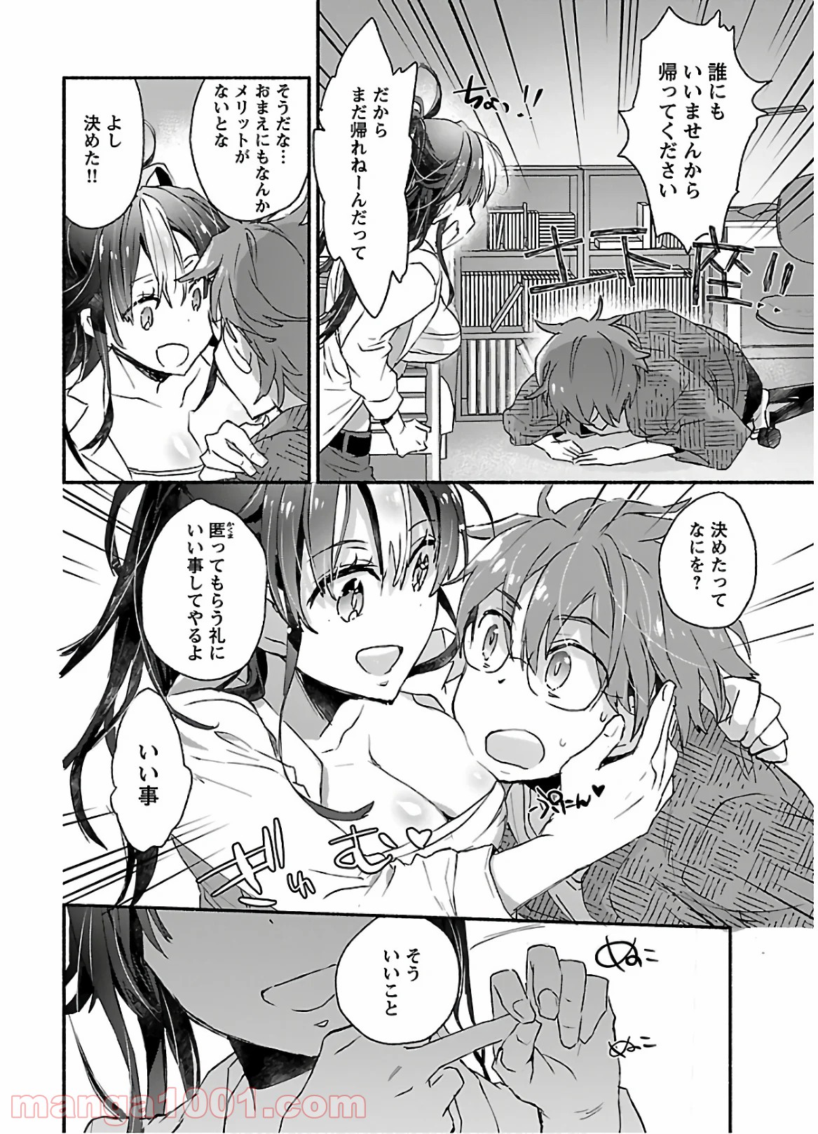 P12
