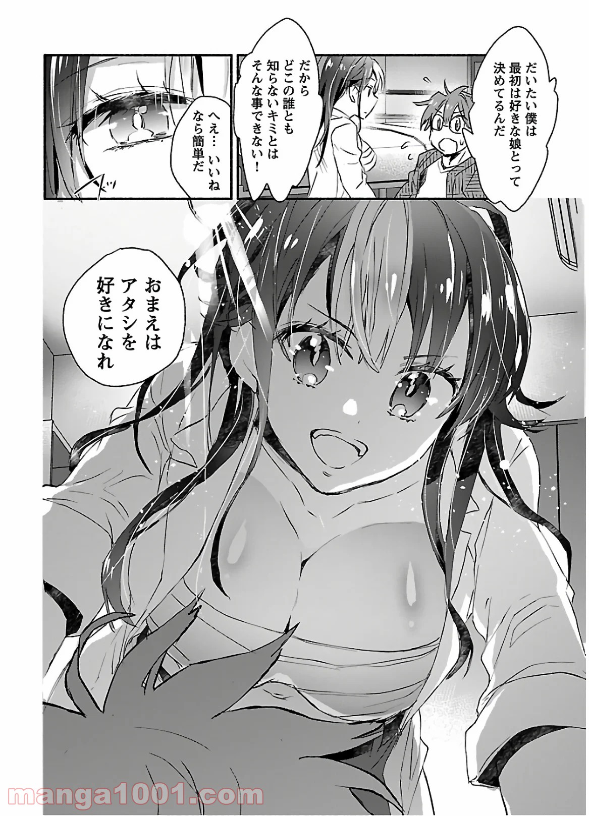 P14