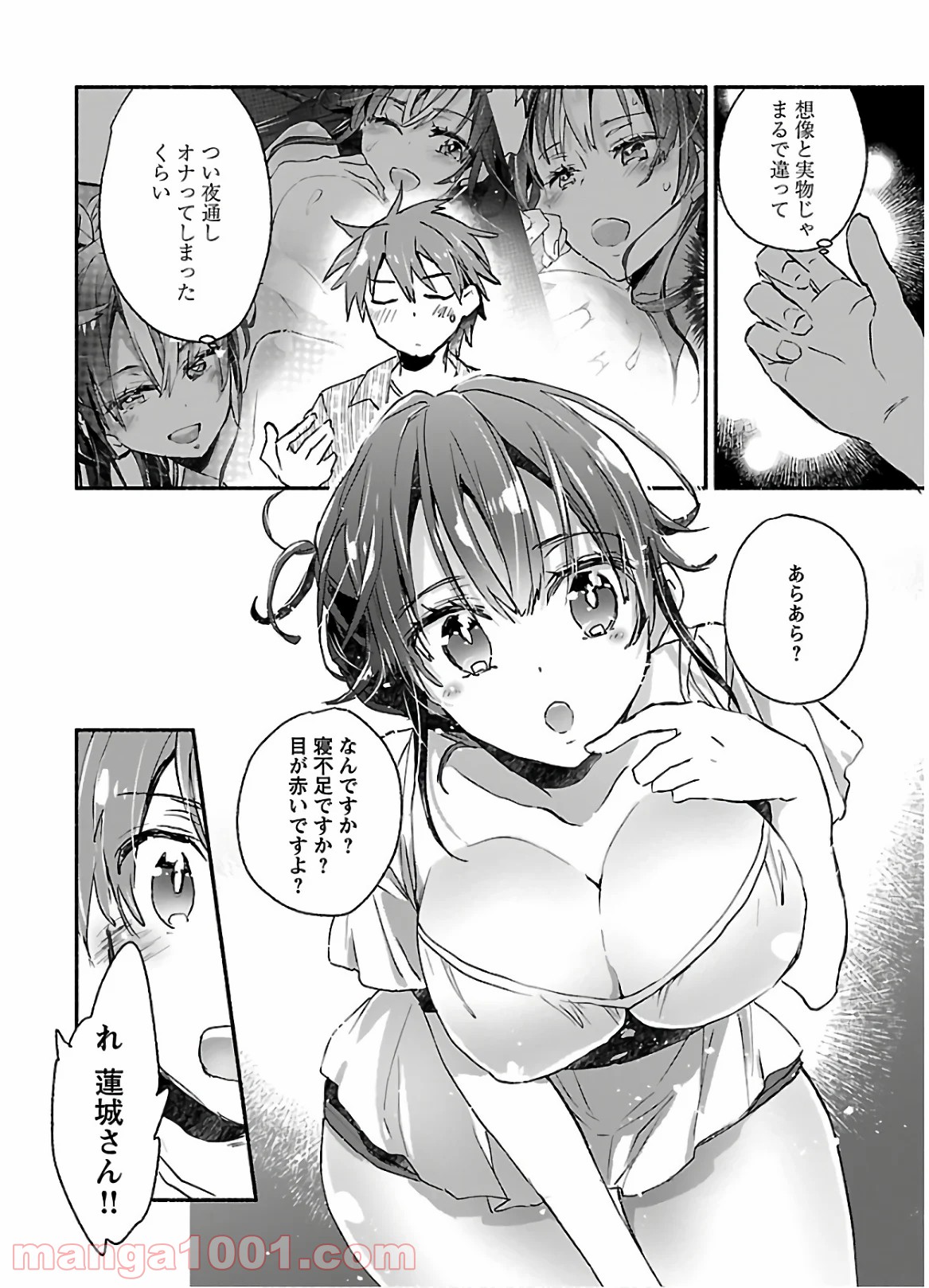 P32