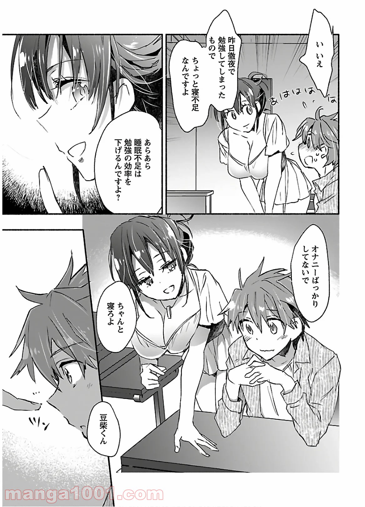 P33