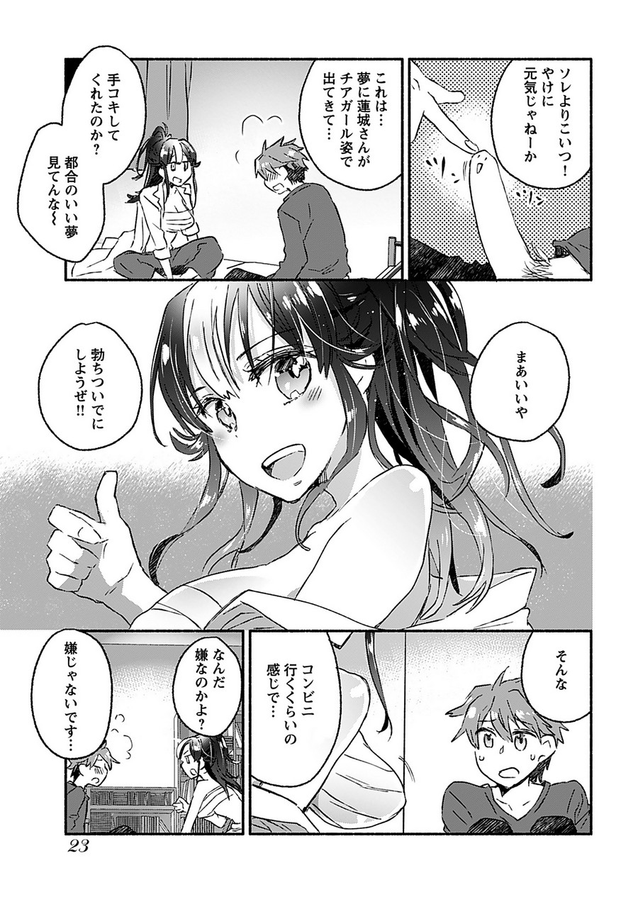 P22
