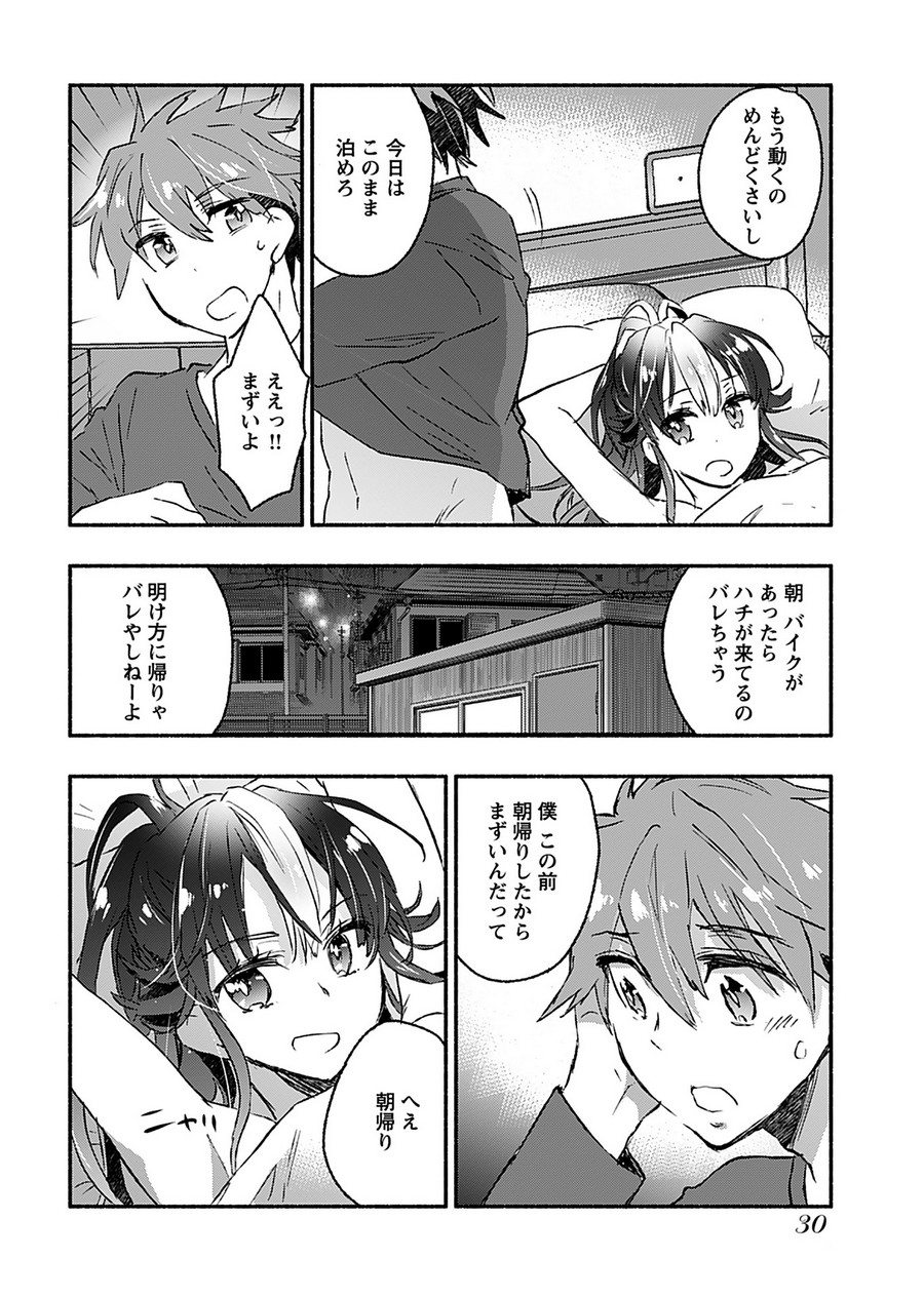 P29