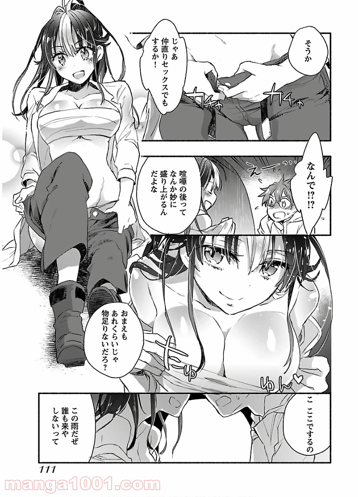P11