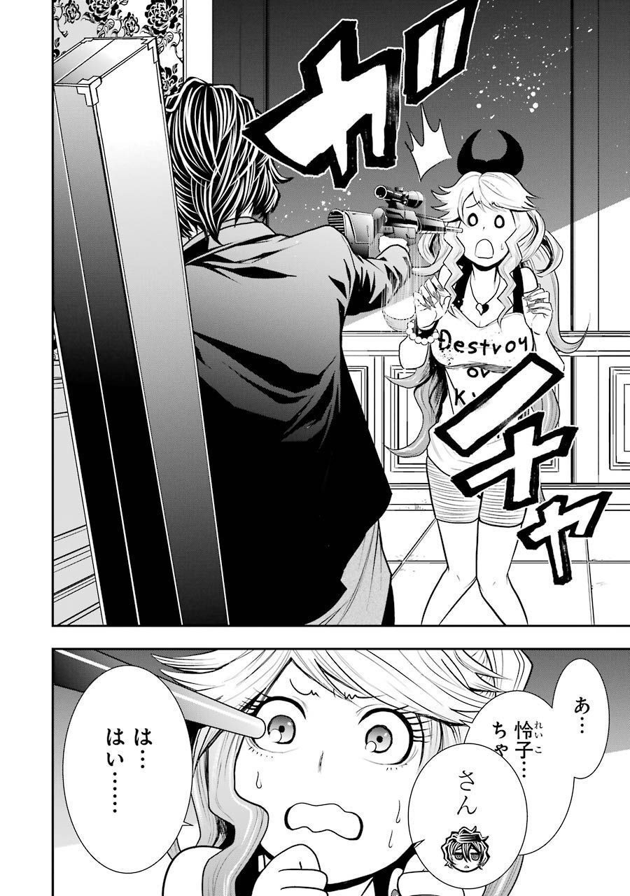 P30