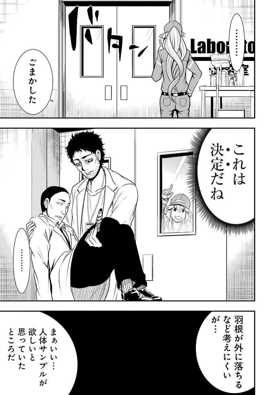 P11