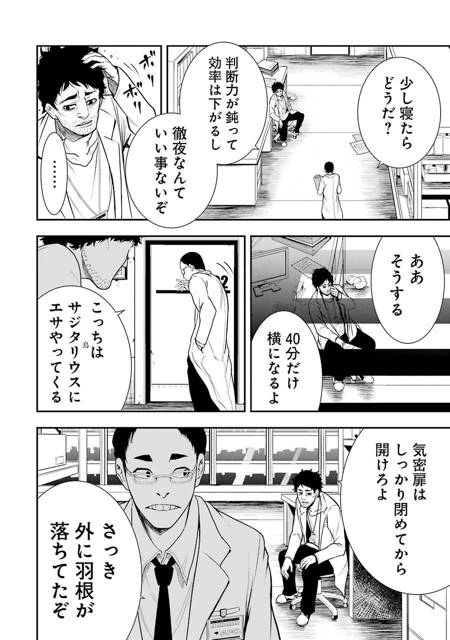P16