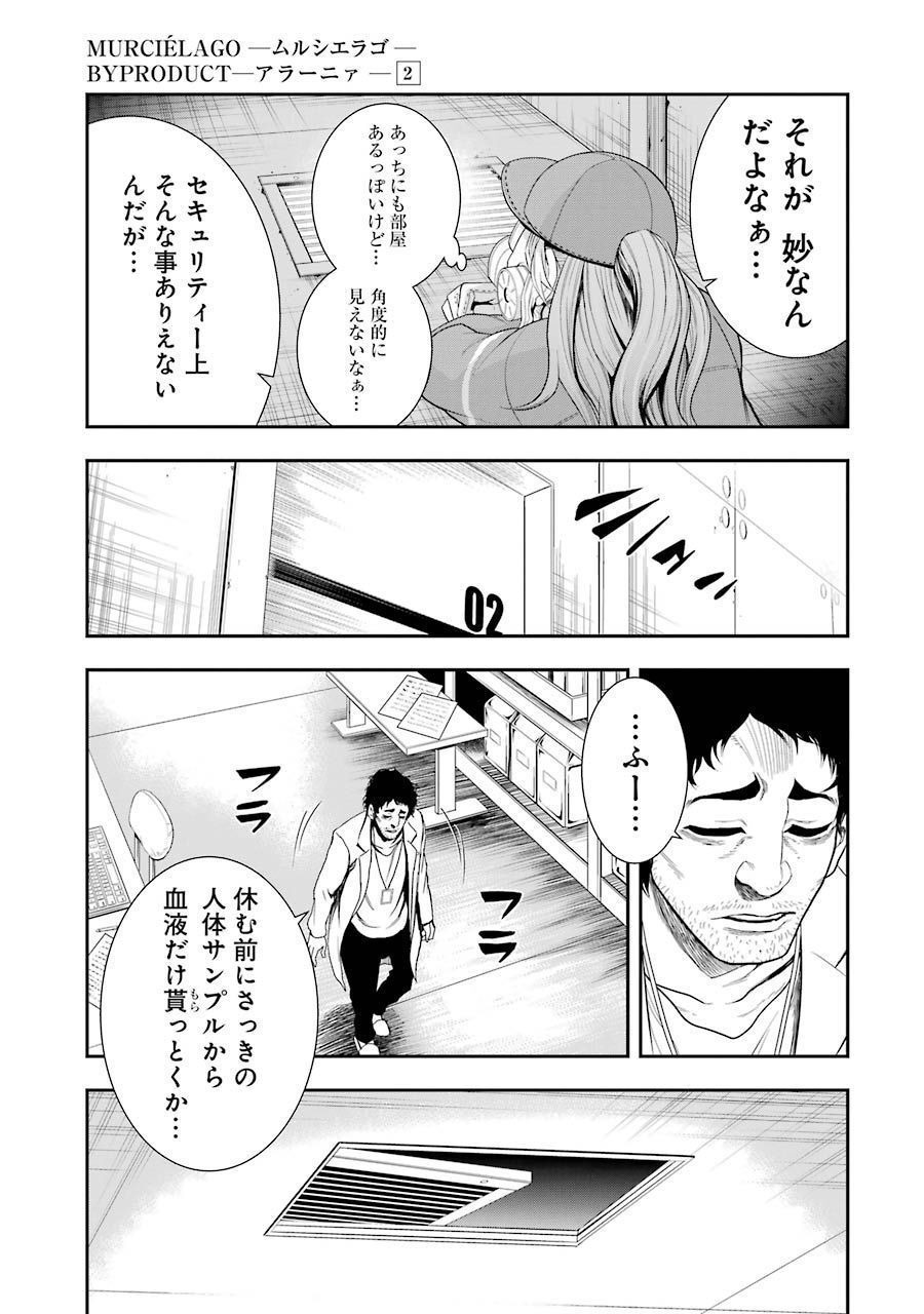P17