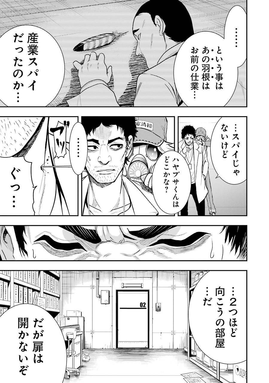 P19