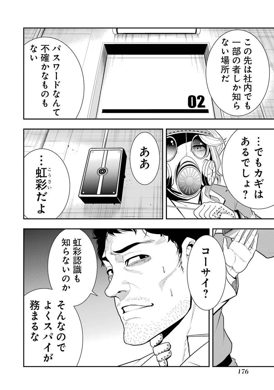 P20