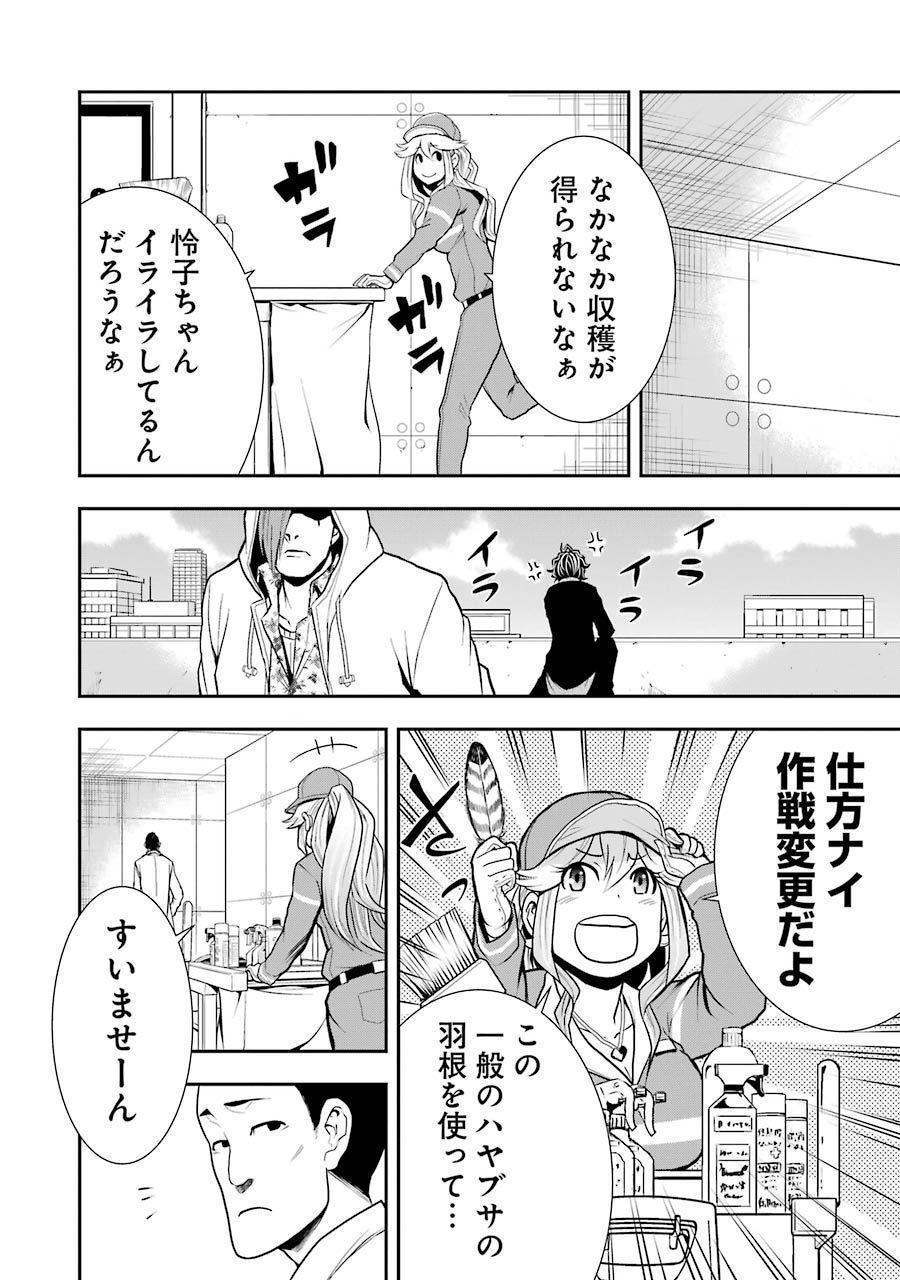 P6