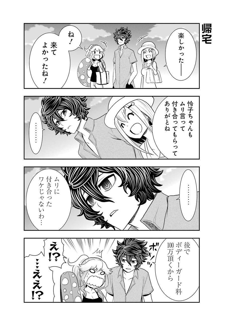 P34