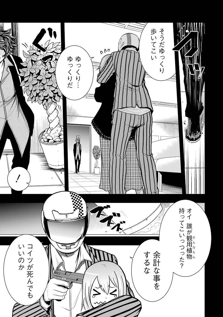 P17