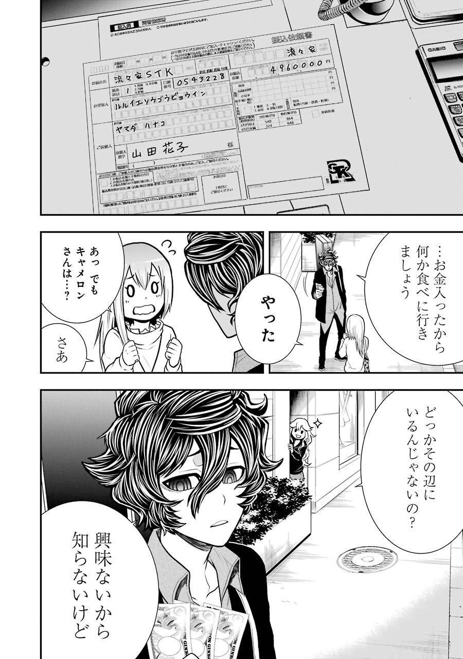 P26