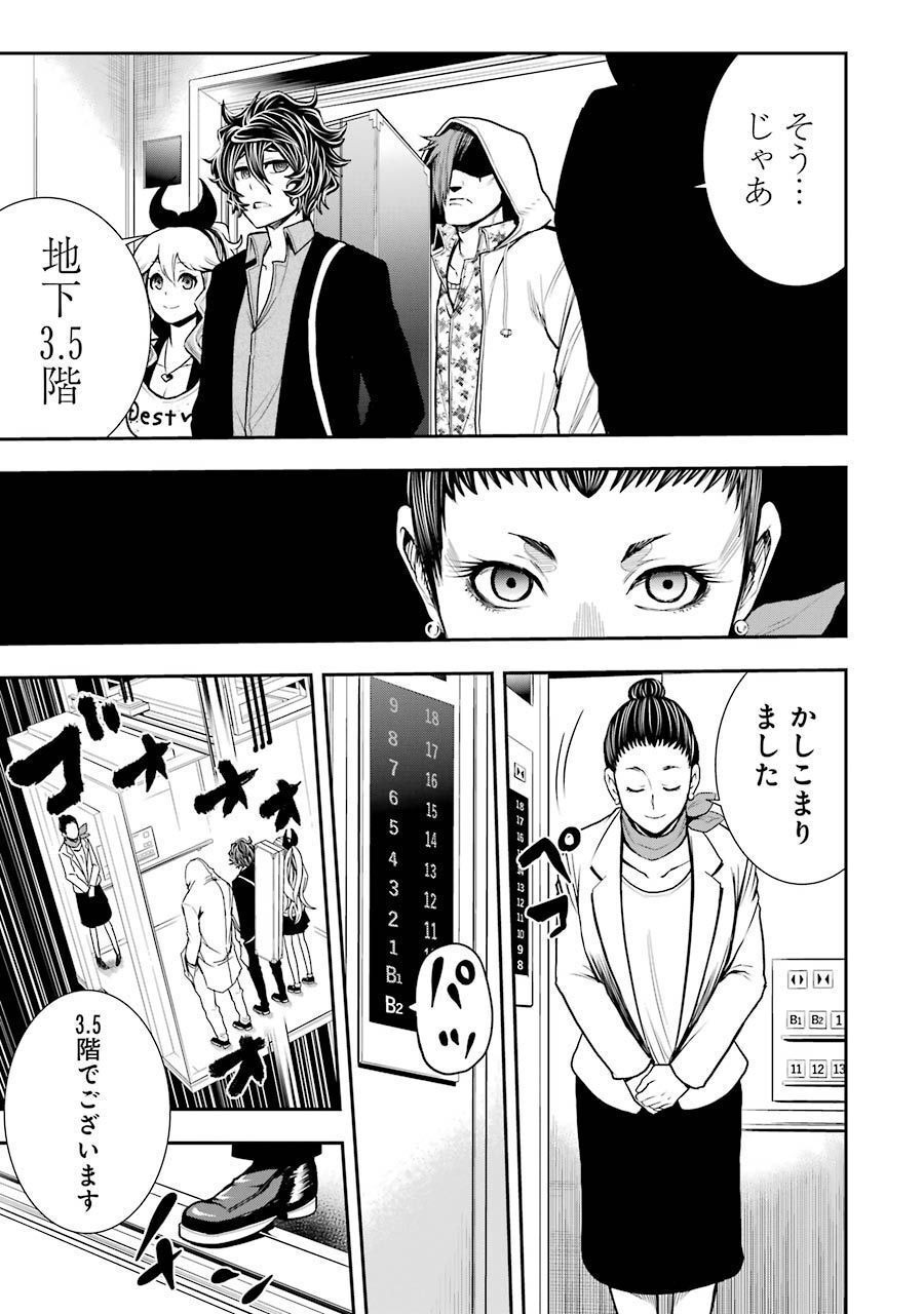P5