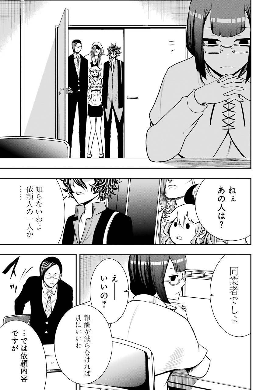 P7