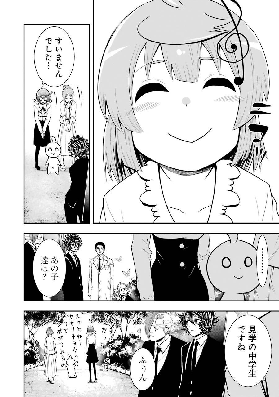 P8