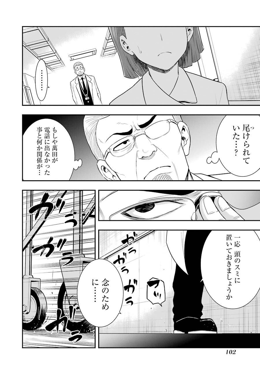 P12