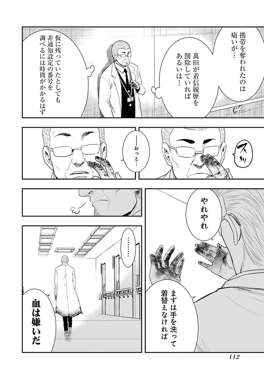 P22
