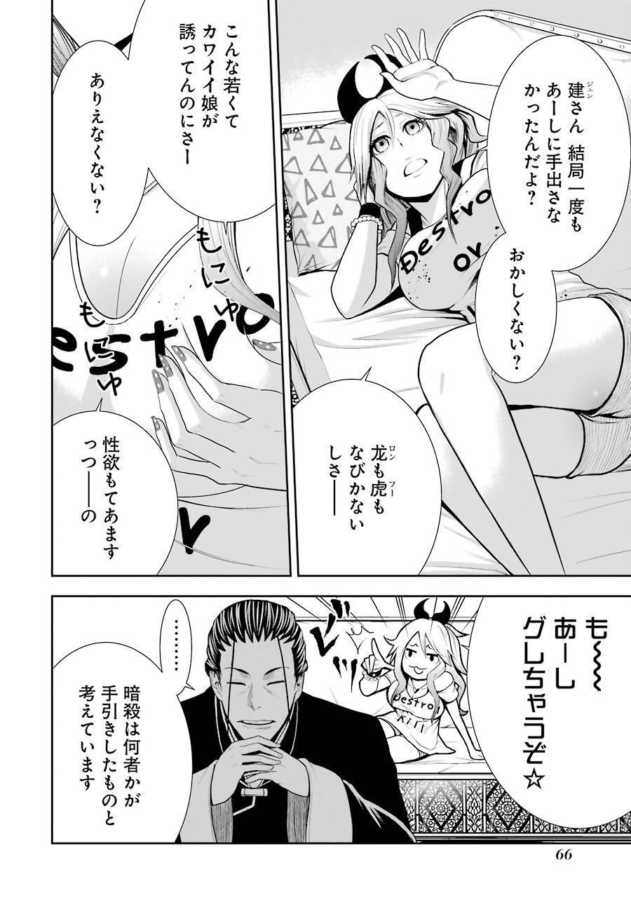 P20