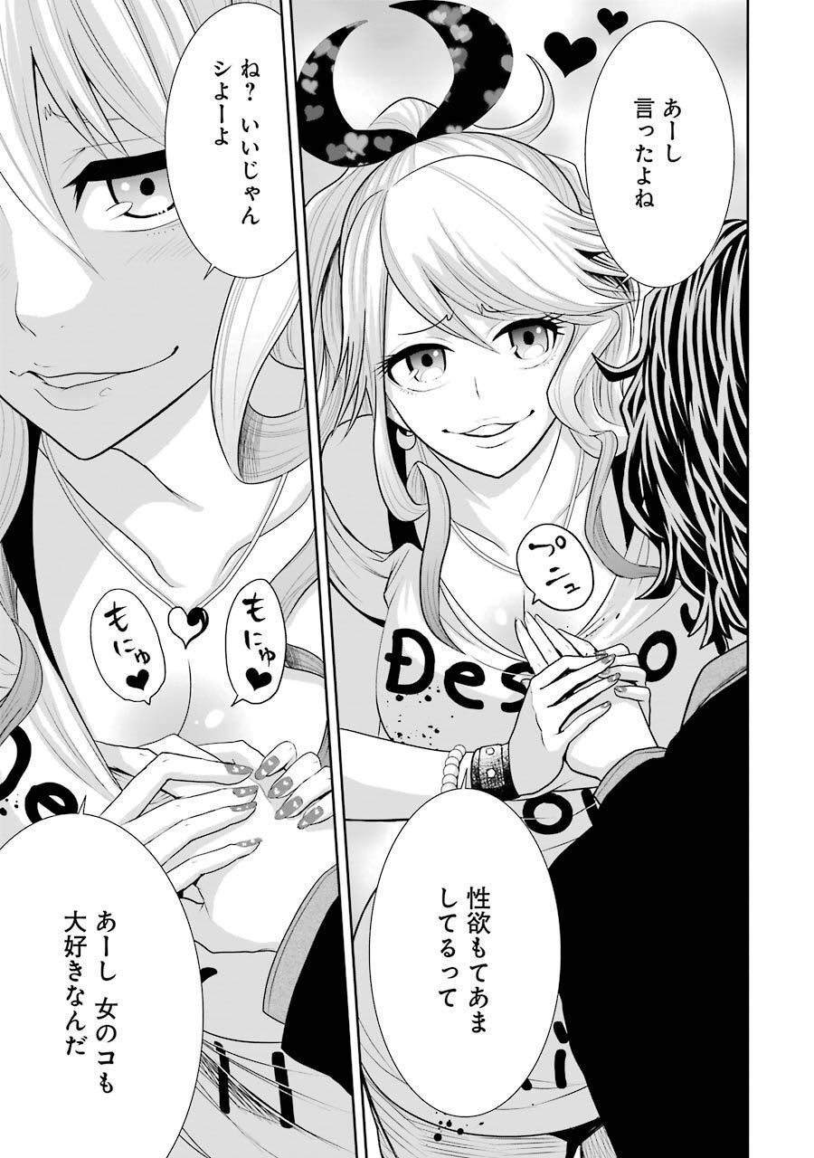 P25