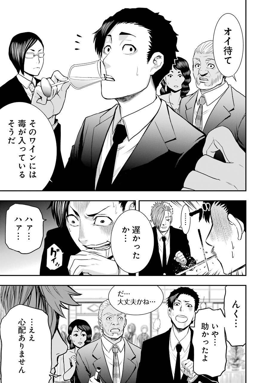 P21