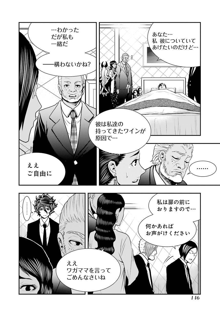 P26