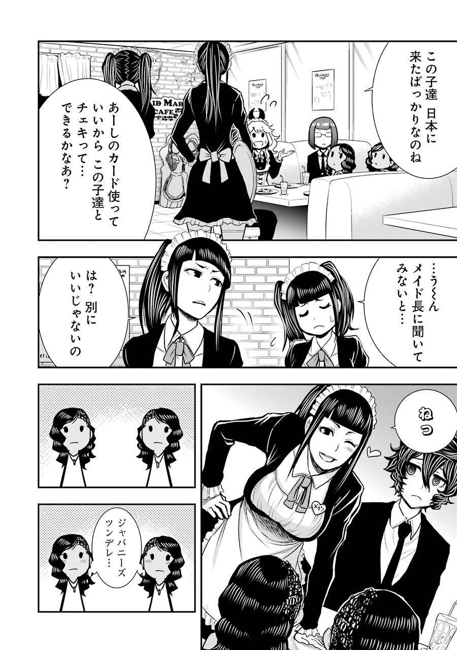 P8