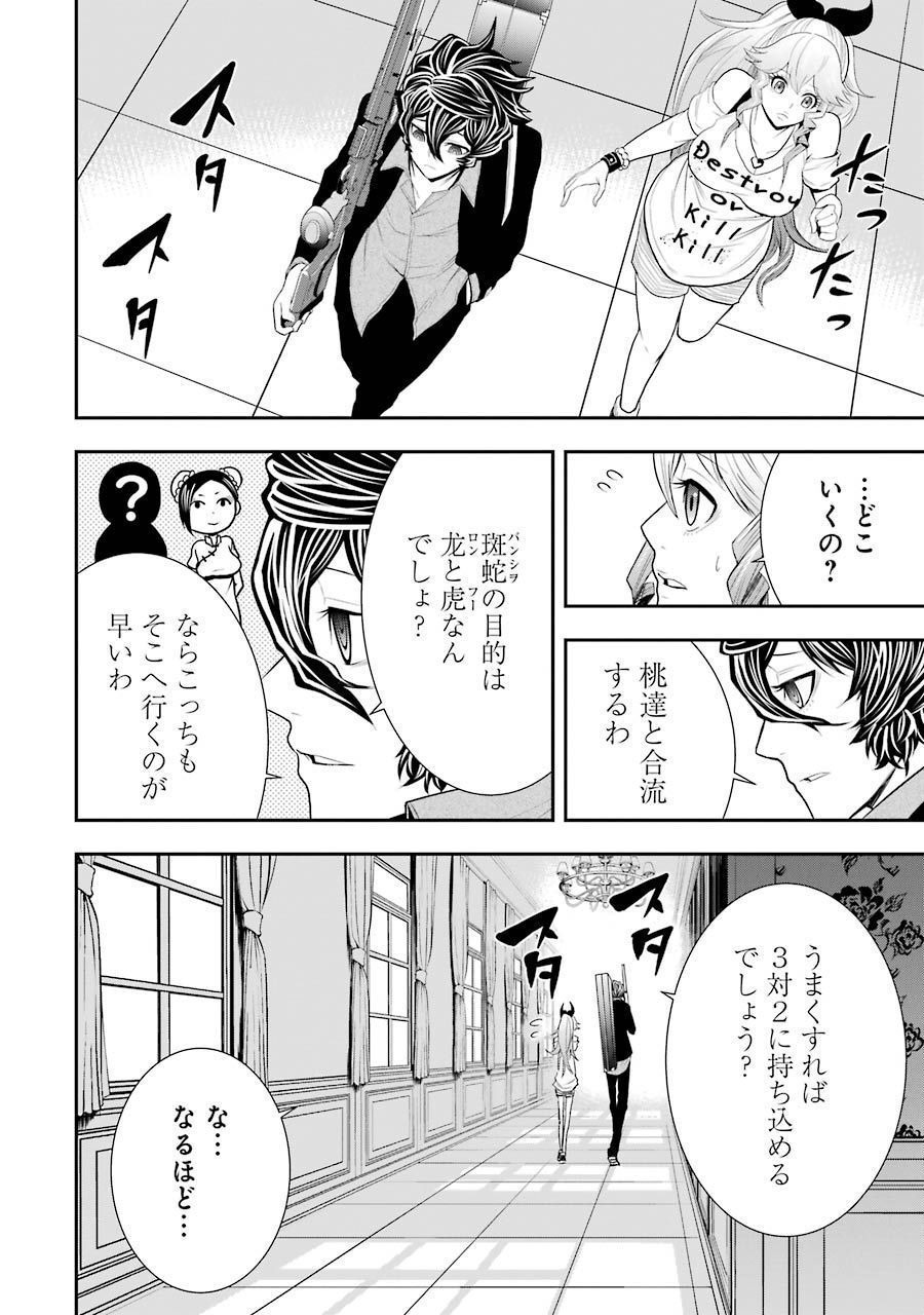 P8