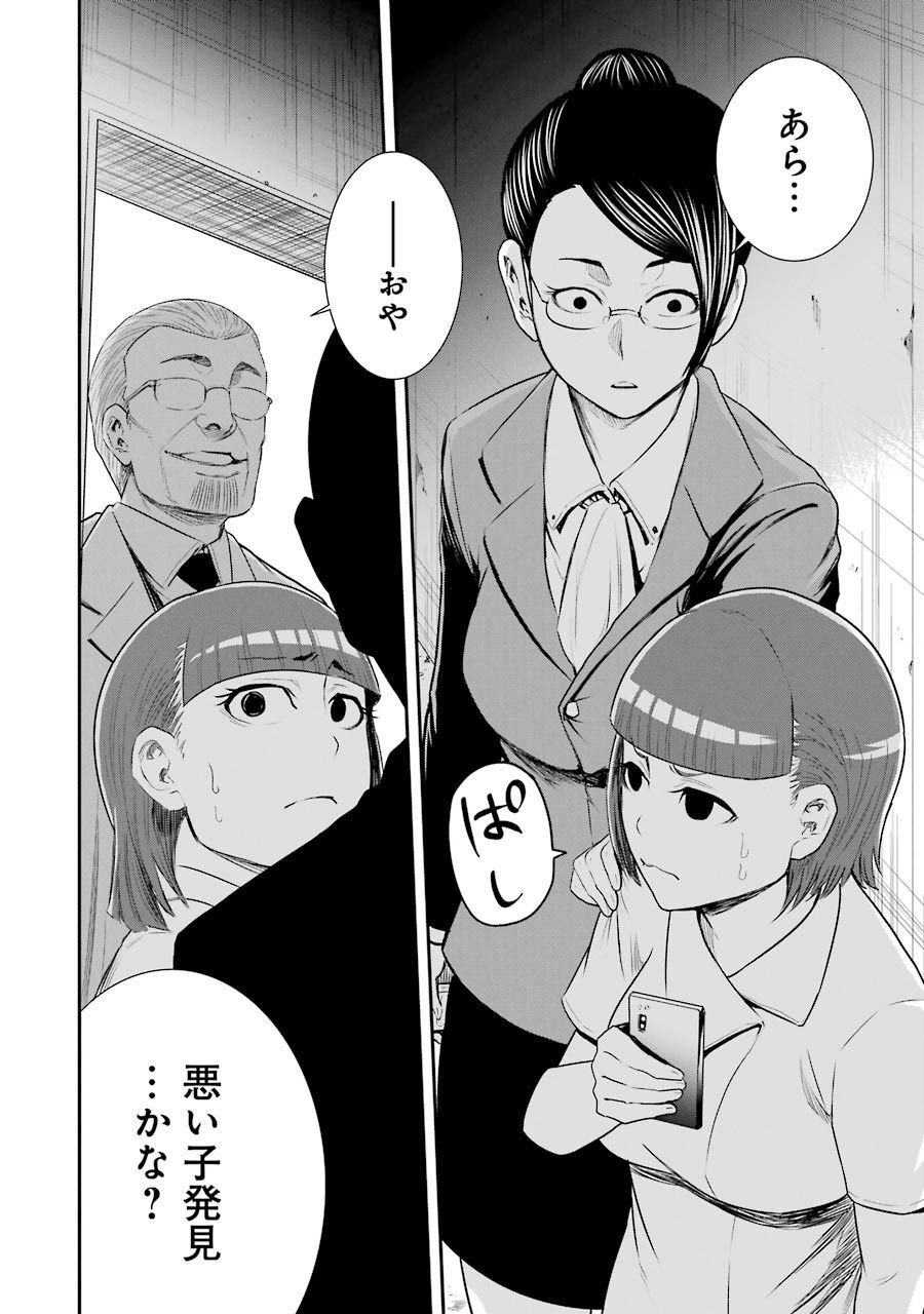 P20