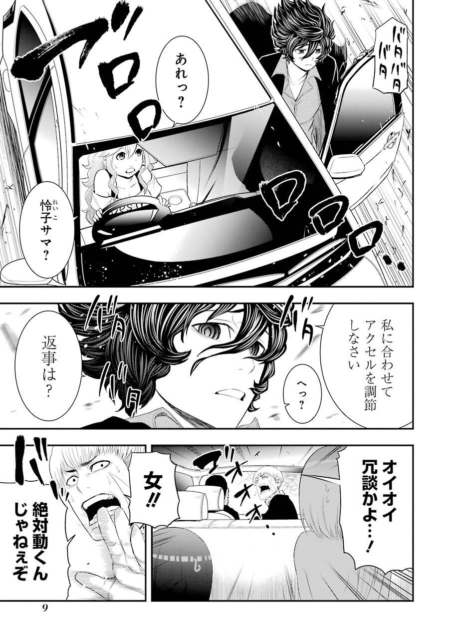 P7