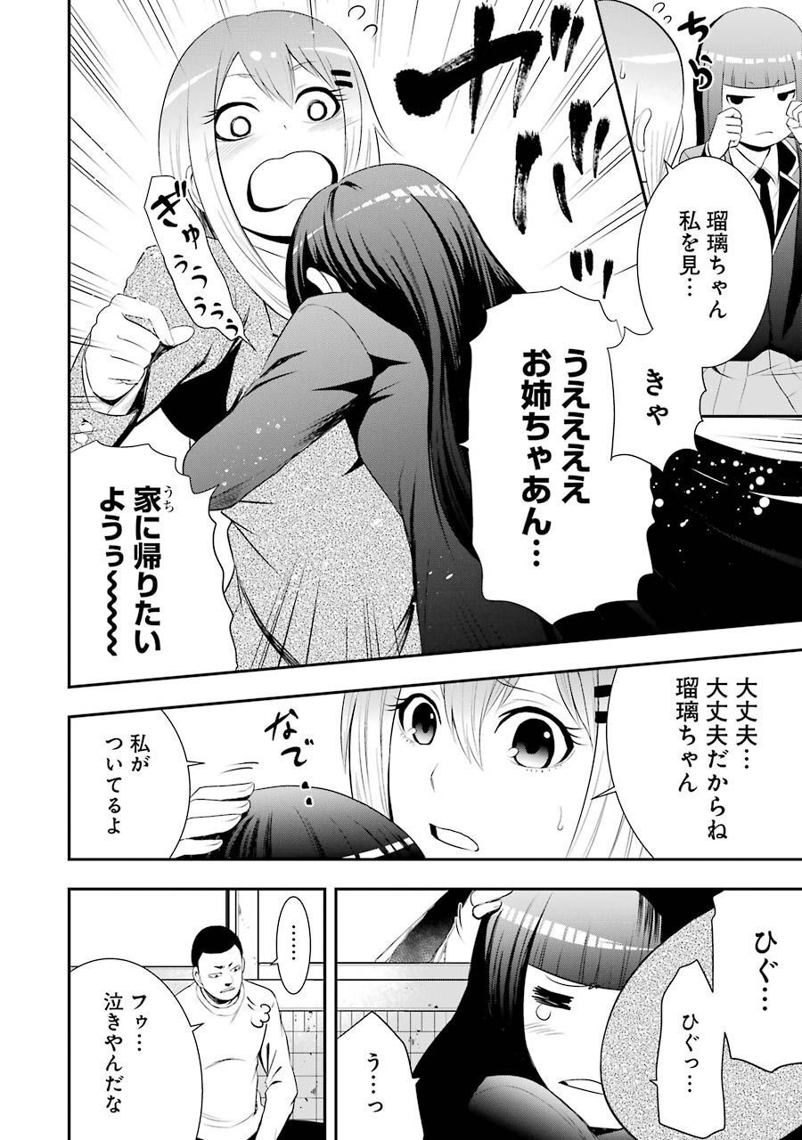 P12