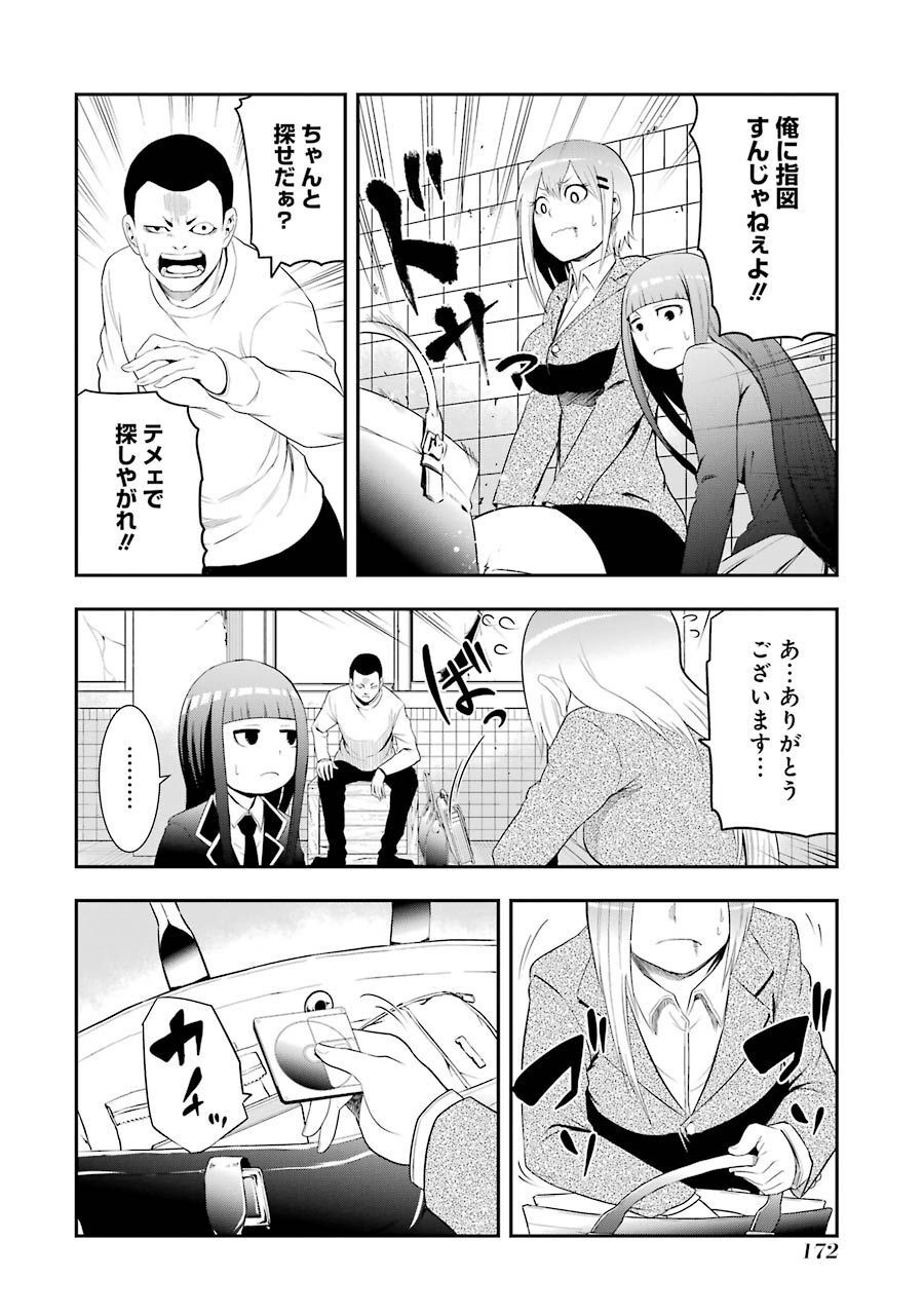 P20