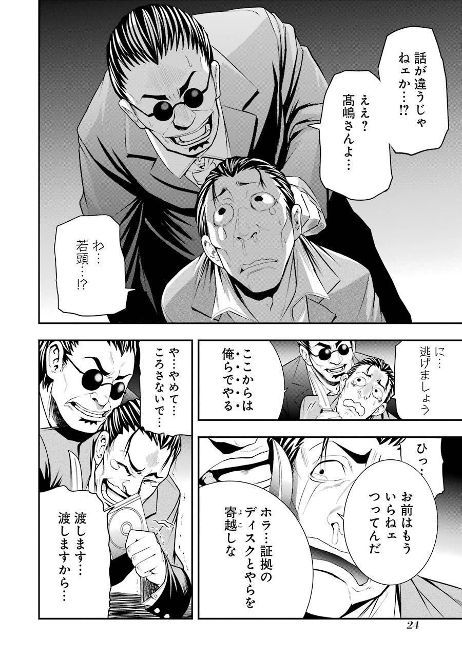 P22
