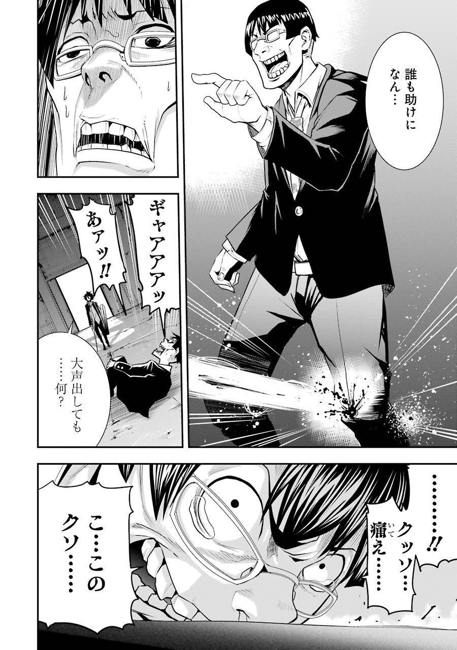P28