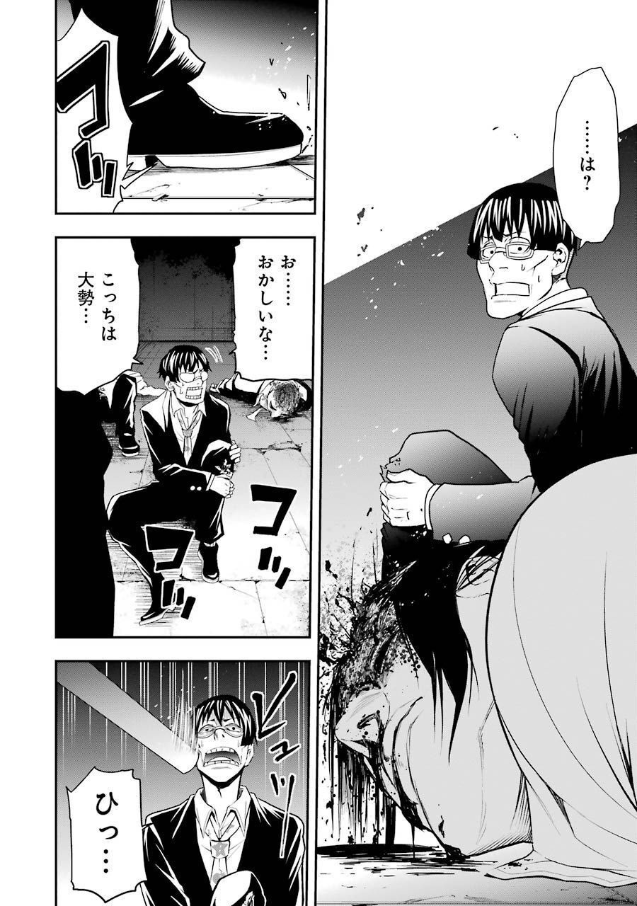 P32