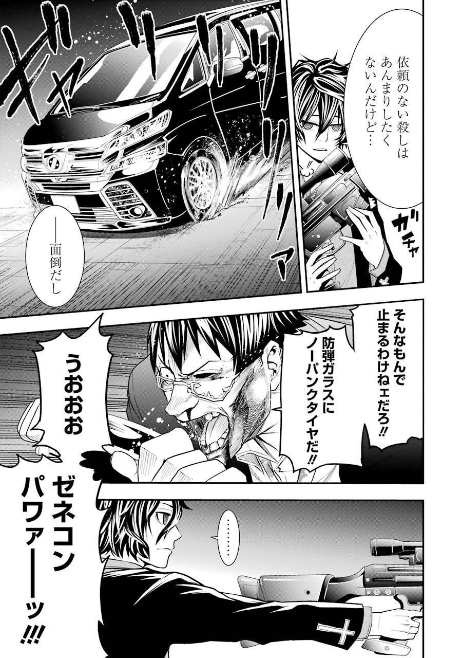 P37