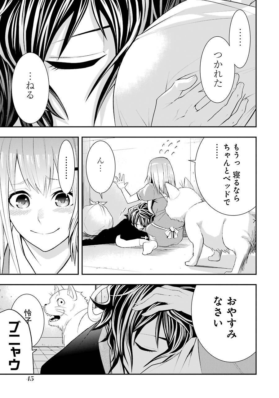 P43