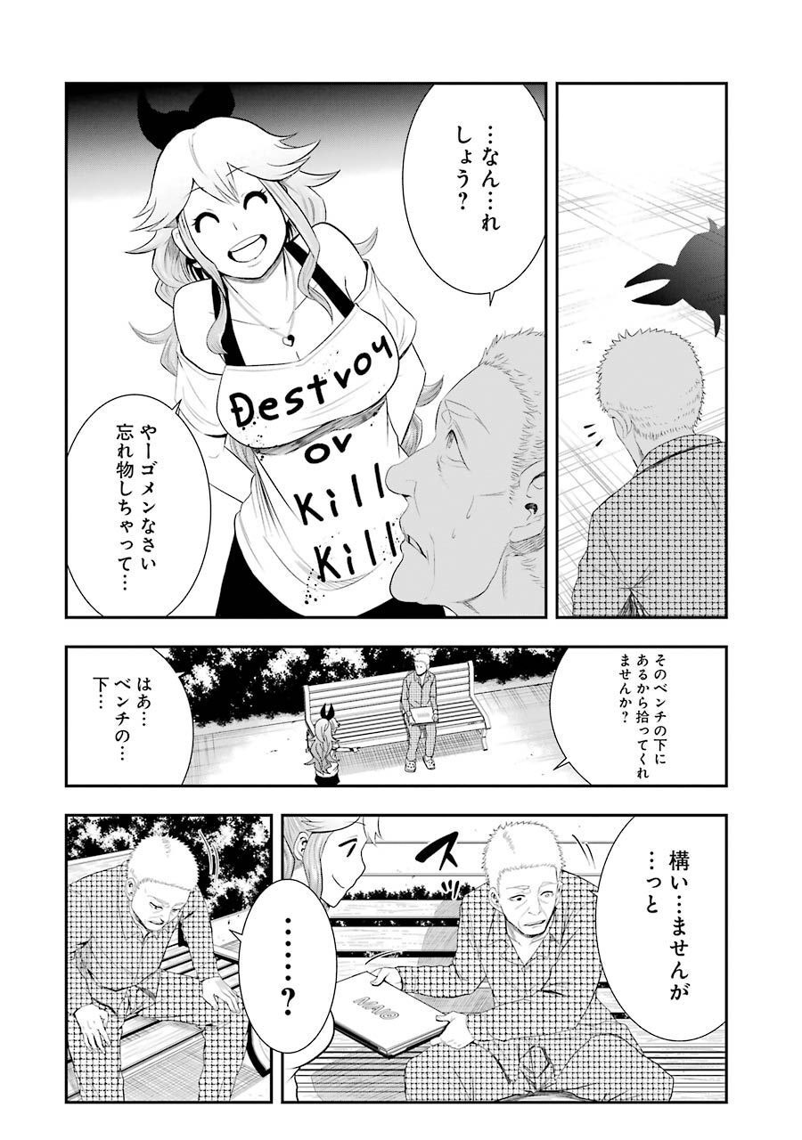 P26