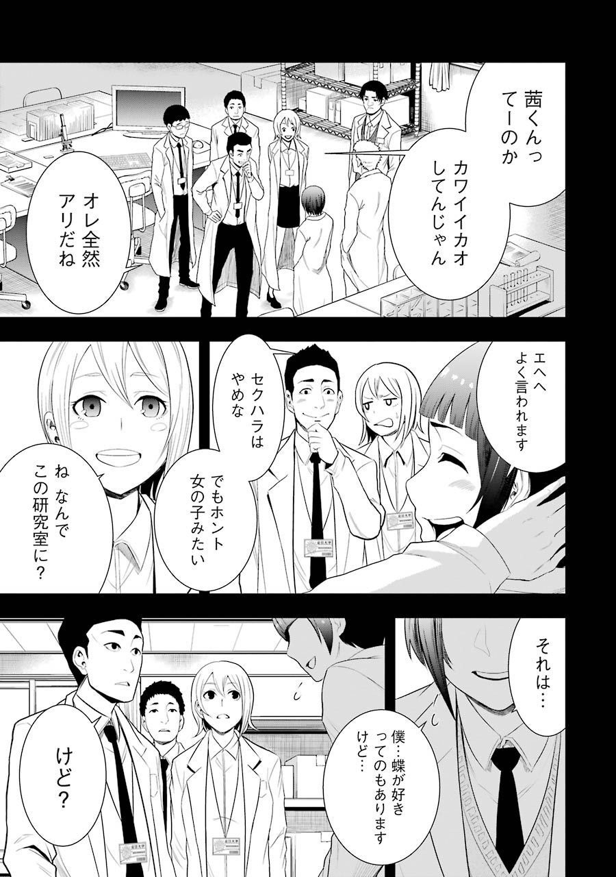 P3