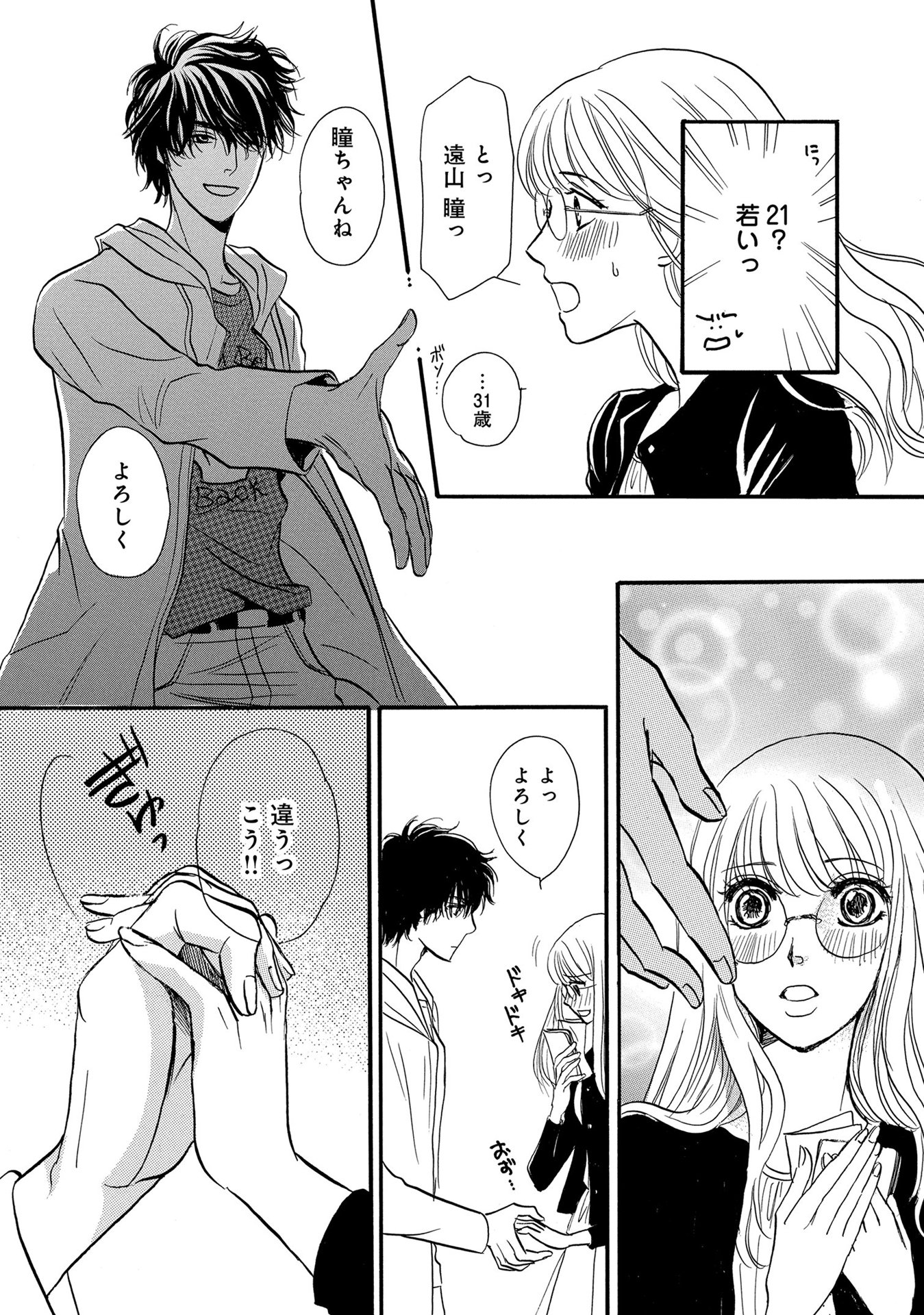 P29