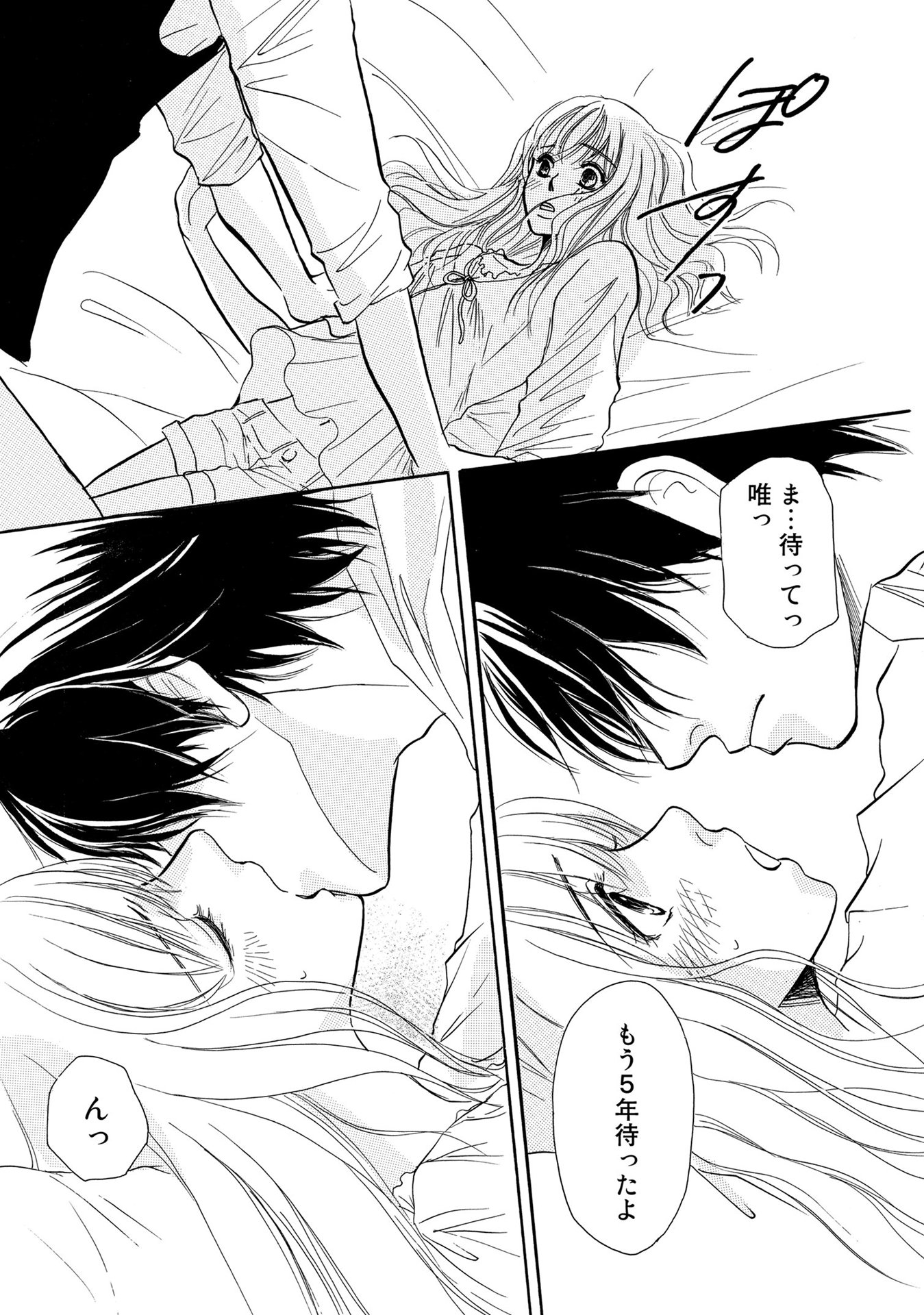 P49