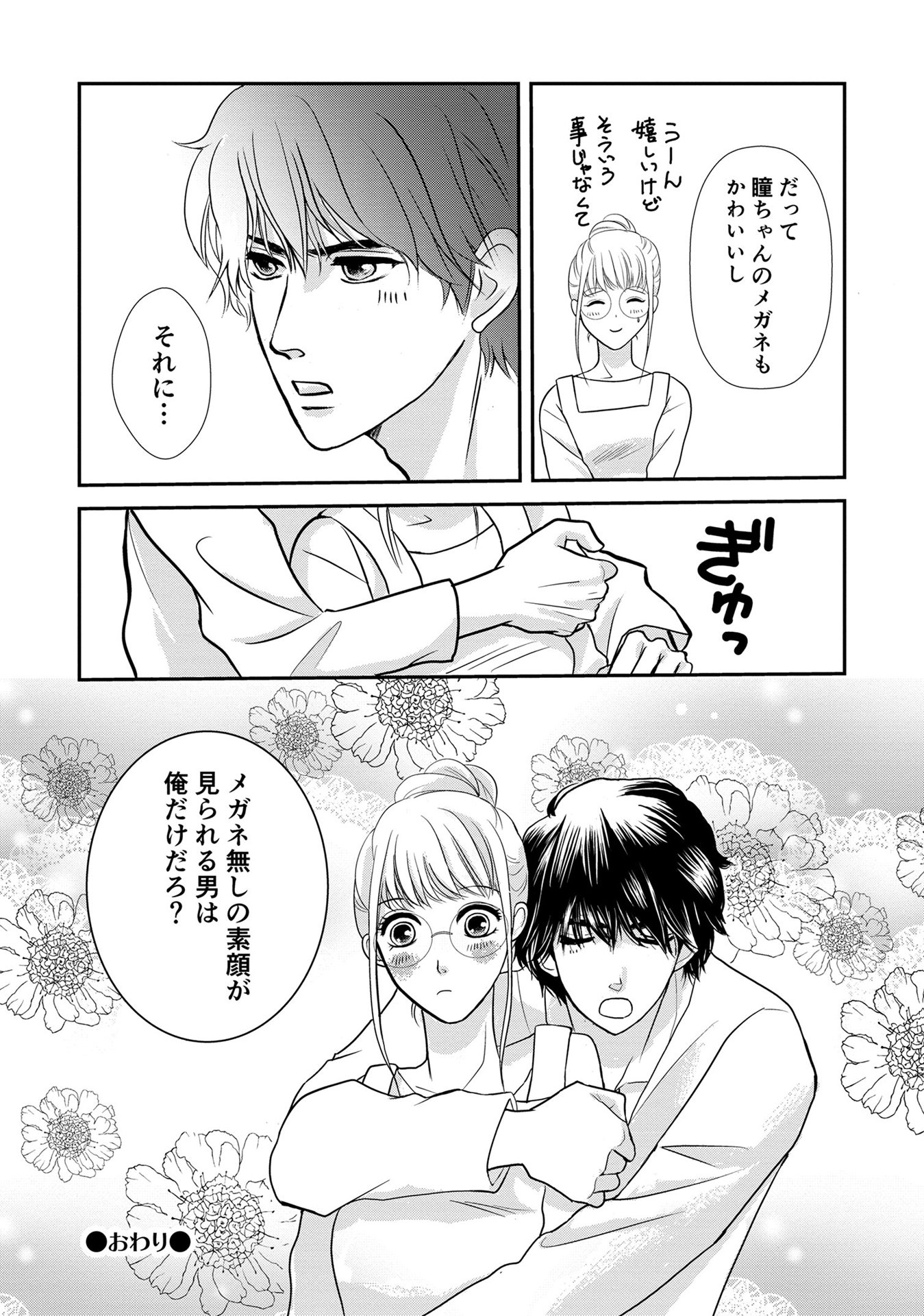 P58