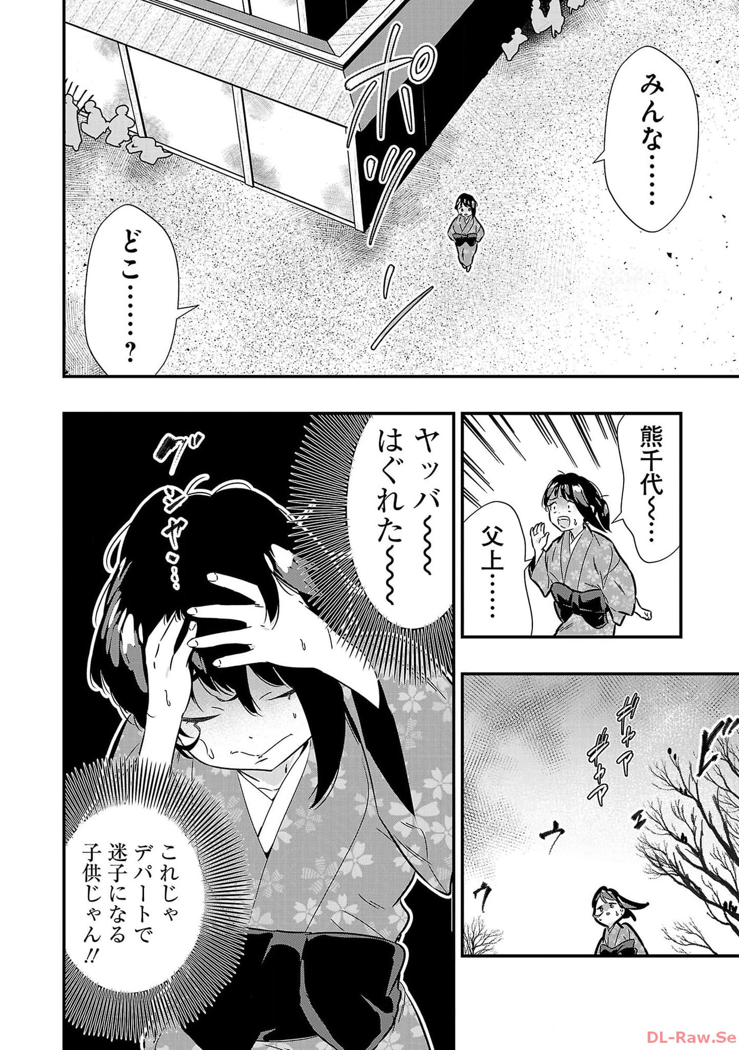 P10