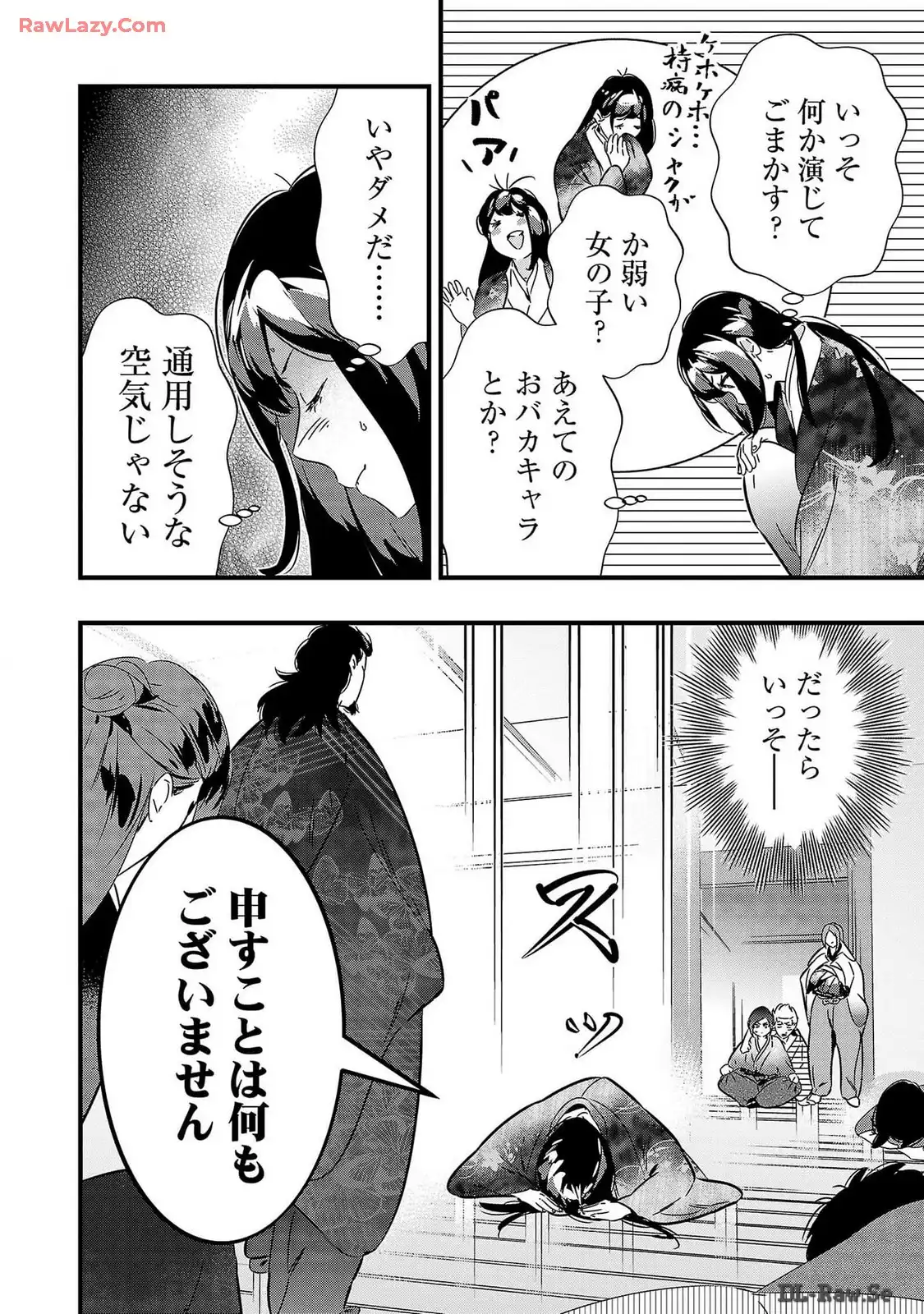 P12