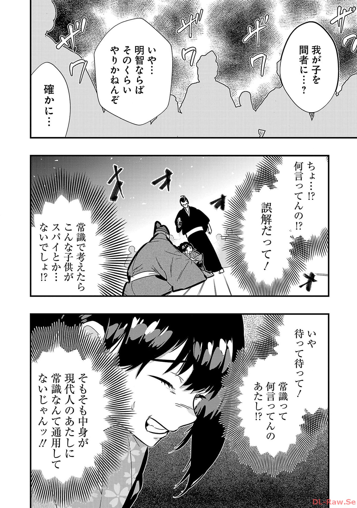 P14