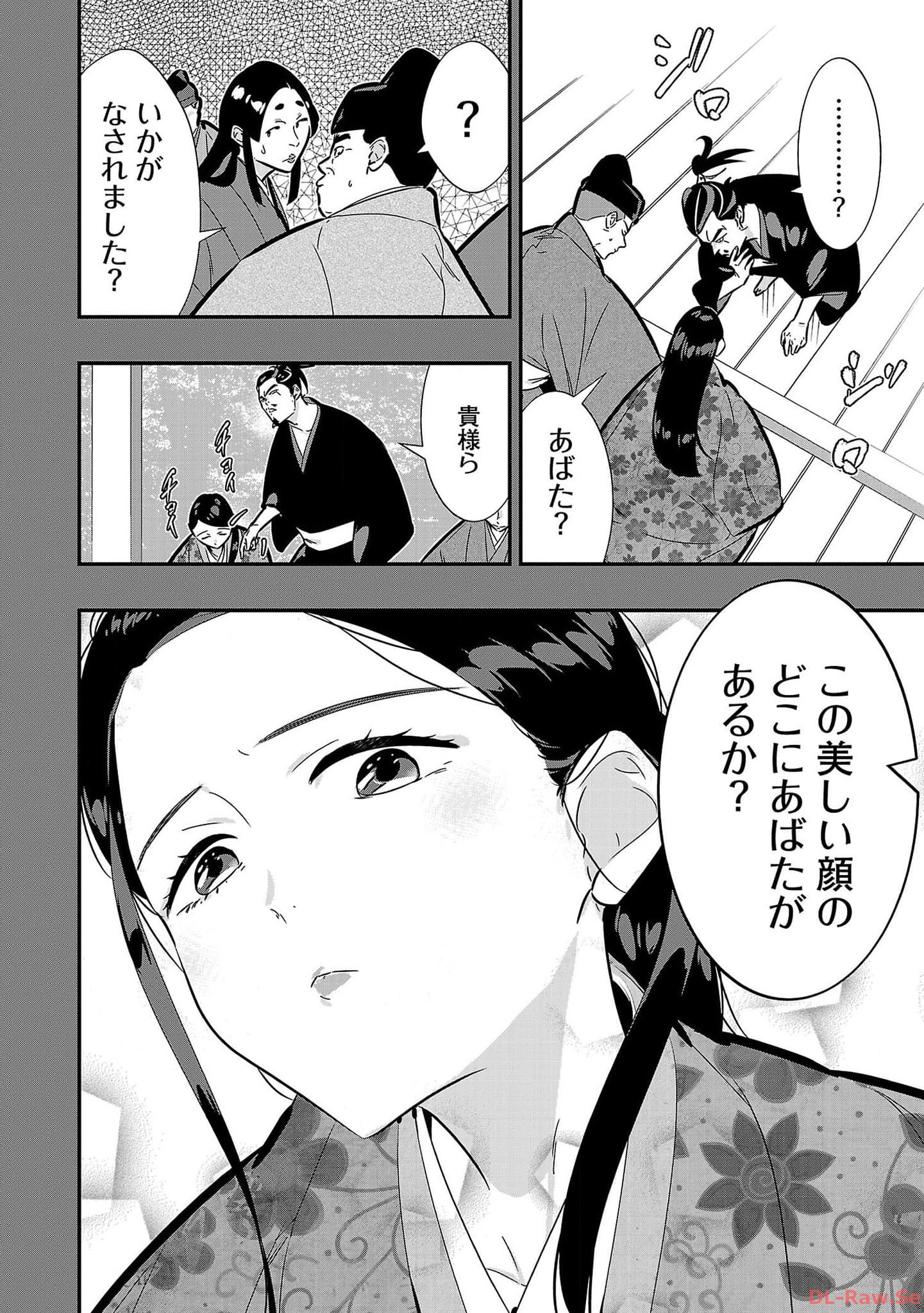 P8