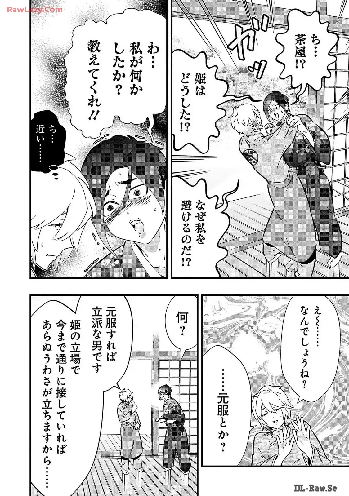 P12