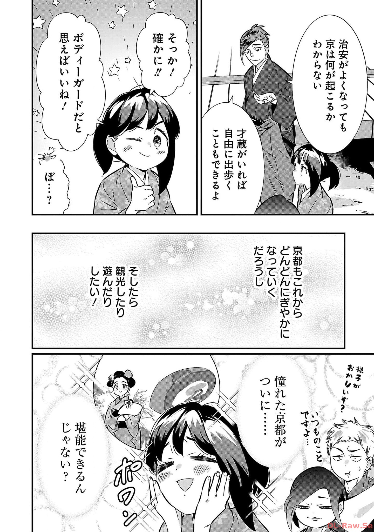 P14